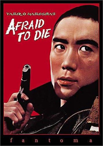 Afraid to Die Cover Afraid to Die Cover