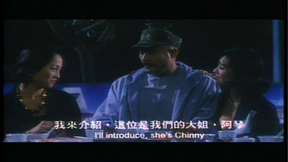 Another Chinese Cop image 1