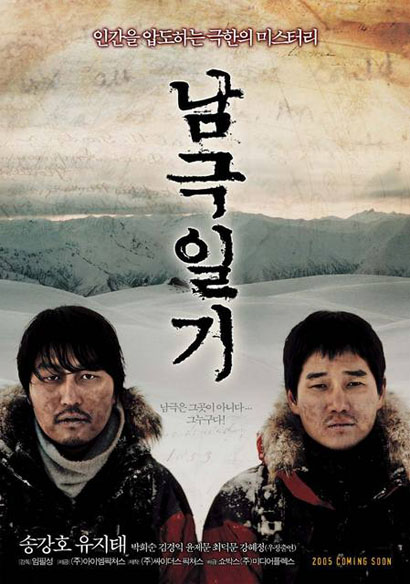 New police story New police story
