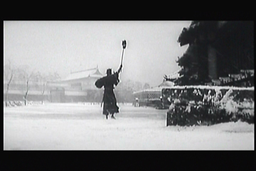 Samurai Assassin 3 Samurai Assassin 3
