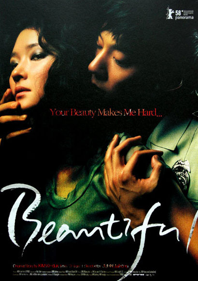 Beautiful - Cover Beautiful - Cover