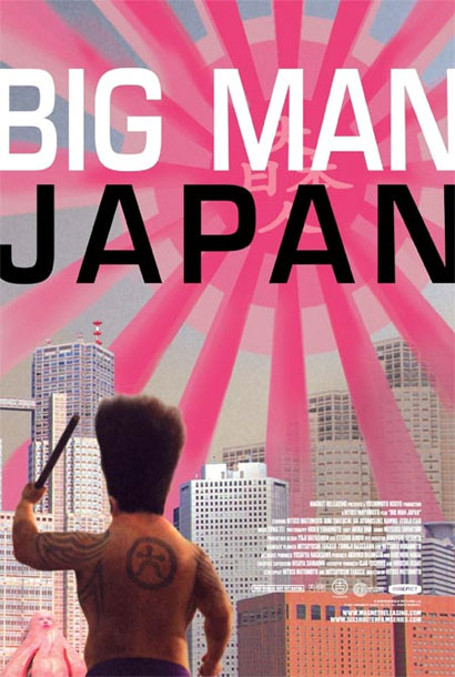 Big Man Japan Cover Big Man Japan