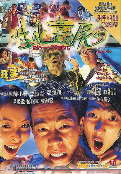 Bio Zombie Cover Bio Zombie