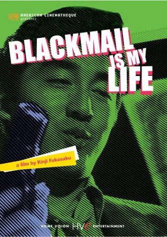 Blackmail is my life Cover