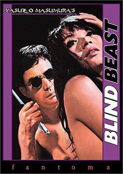 Blind Beast Cover Blind Beast