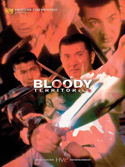 Bloody Territories Cover Bloody Territories Cover