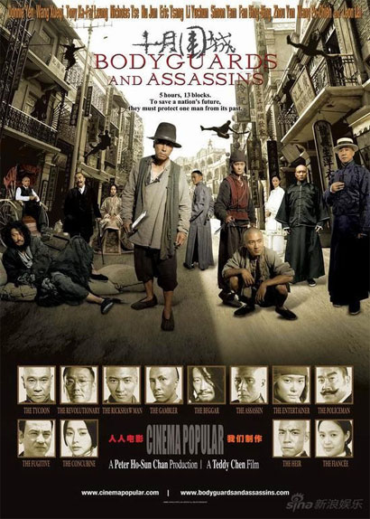 Bodyguards and Assassins Cover Bodyguards and Assassins