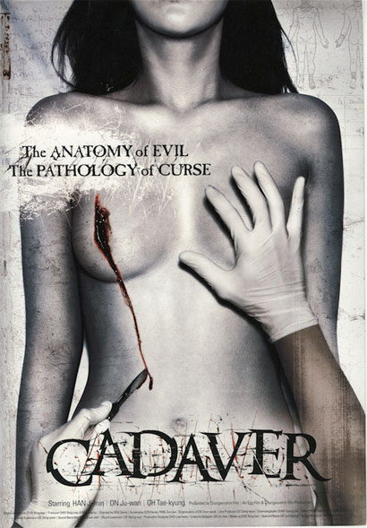 Cadaver Cadaver