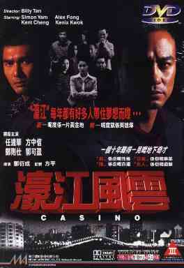 Casino Casino