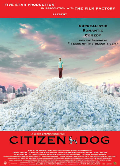 Citizen Dog