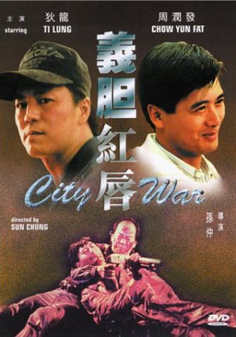 City War Cover