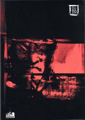Daimajin Cover Daimajin Cover