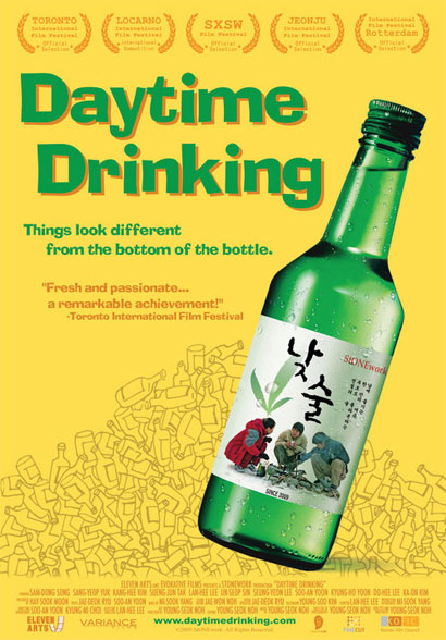 Daytime Drinking