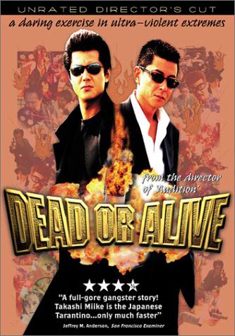 Dead or Alive 1 Cover Dead or Alive 1 Cover
