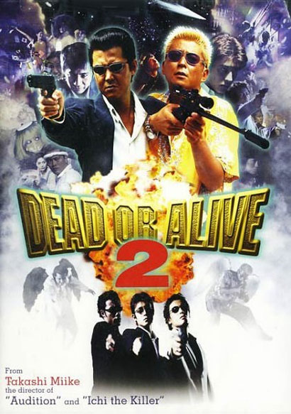 Dead or Alive 2