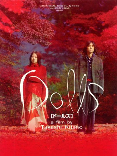 Dolls Cover Dolls