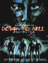 Down to Hell Cover Down to Hell Cover