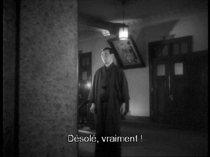 L'élégie de Naniwa image 3 L'élégie de Naniwa image 3