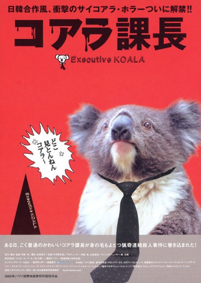 Executive Koala Executive Koala