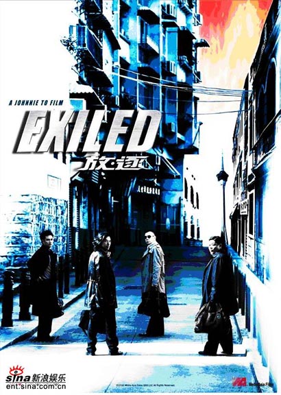 Exiled Exiled