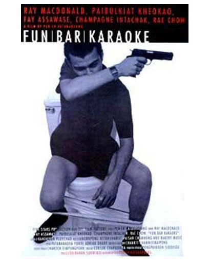 Fun Bar Karaoke Fun Bar Karaoke