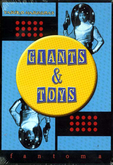 Giants and Toys Cover