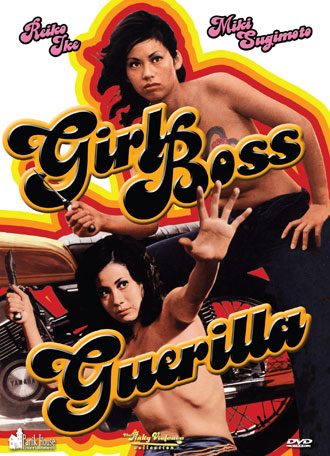 Girl Boss Guerilla Cover Girl Boss Guerilla Cover