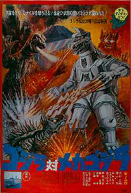 Godzilla VS MechaGodzilla Cover