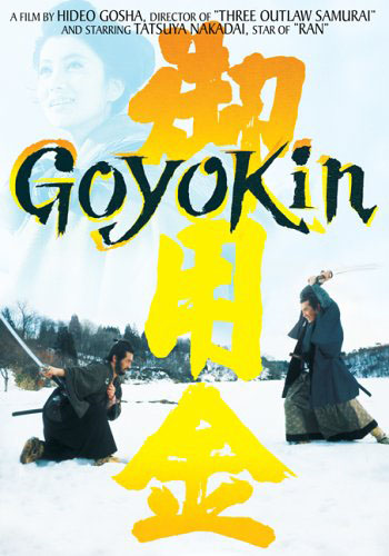Goyokin - Cover Goyokin - Cover
