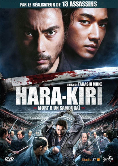 Hara-Kiri 3D Hara-Kiri 3D