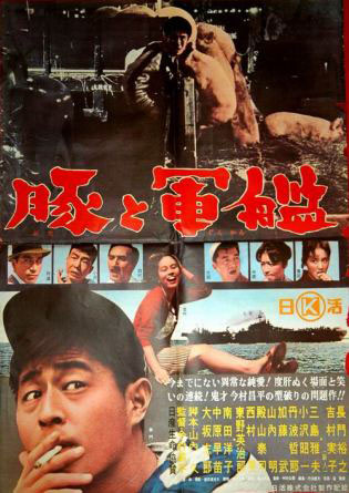 Hogs and Warships Cover Hogs and Warships Cover