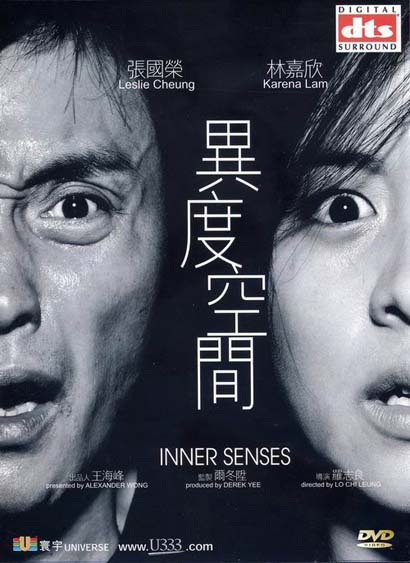 Inner Senses Cover