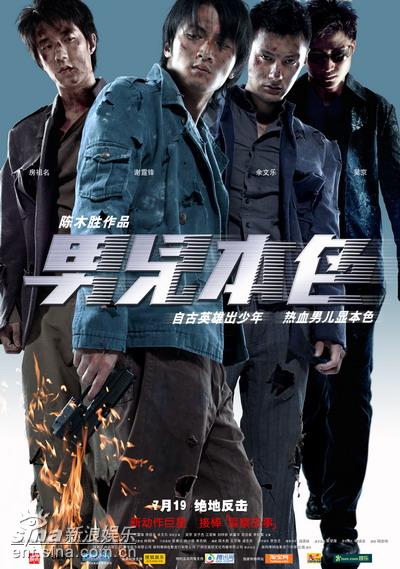 Invisible Target Cover Invisible Target Cover