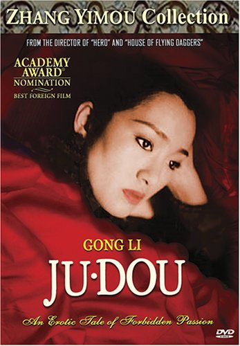 Ju Dou Cover