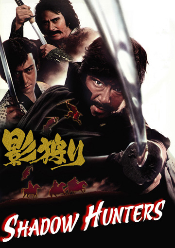 Shadow Hunters Cover Shadow Hunters Cover