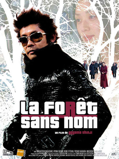La Forêt sans nom cover La Forêt sans nom