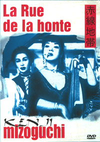 La rue de la honte La rue de la honte