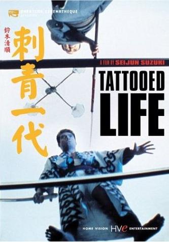 La Vie d'un Tatoué Cover Life of a Tattooed Man