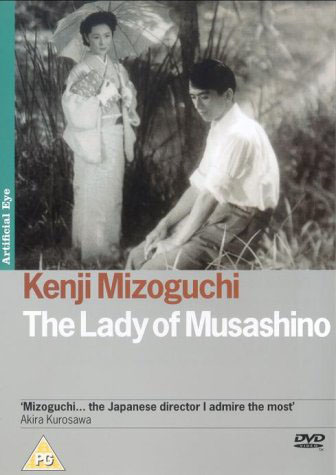 Lady Musashino Cover Lady Musashino Cover
