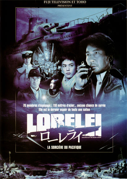 Lorelei Cover