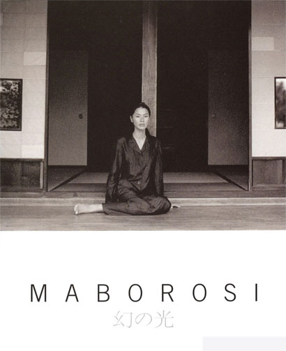 Maborosi