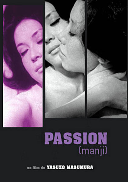 Manji Cover Manji