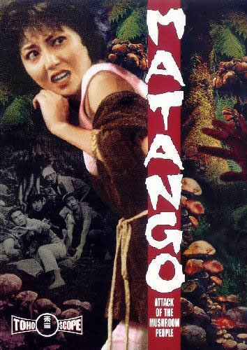 Matango Cover Matango Cover