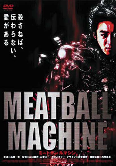 Meatball Machine Cover Meatball Machine Cover