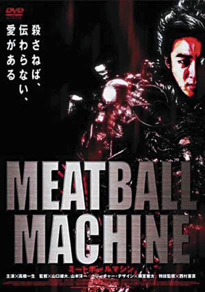 Meatball Machine Cover