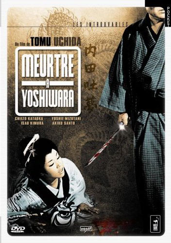 Meurtre à Yoshiwara Cover Meurtre à Yoshiwara Cover