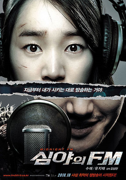 Midnight FM Midnight FM