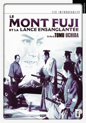 Le Mont Fuji et la lance ensanglantée Cover