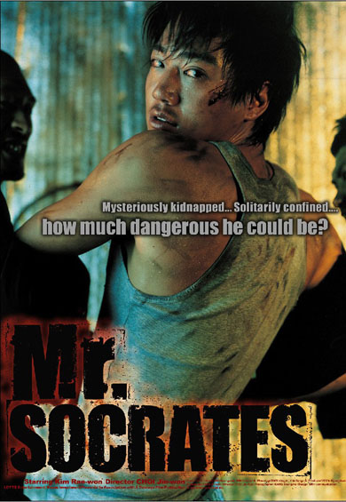 Mr Socrates - Cover Mr Socrates - Cover