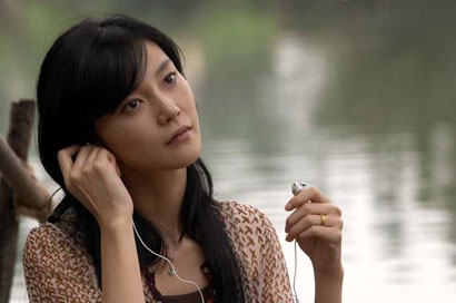 Muoi - 3 Muoi - 3